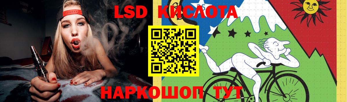 LSD-25 экстази кислота  Лсд 25 экстази ecstasy  Вход с VPN  Армавир 