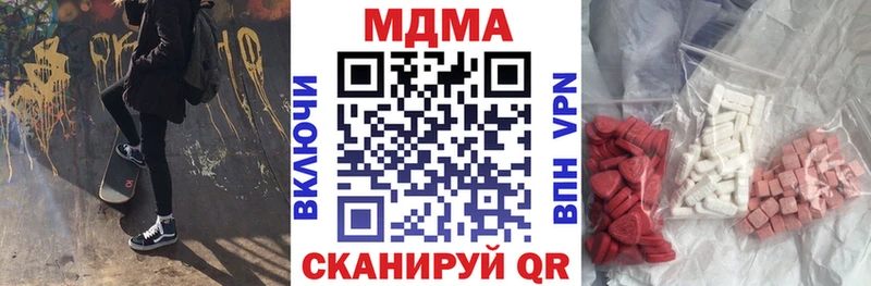 MDMA Molly  блэк спрут как войти  Армавир 