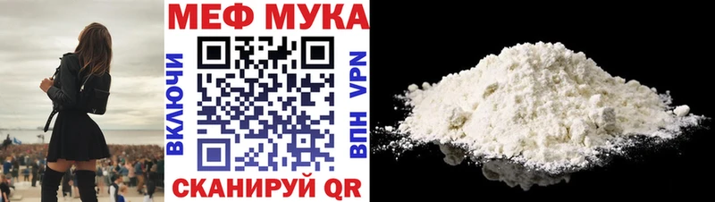 Мефедрон 4 MMC  Армавир 