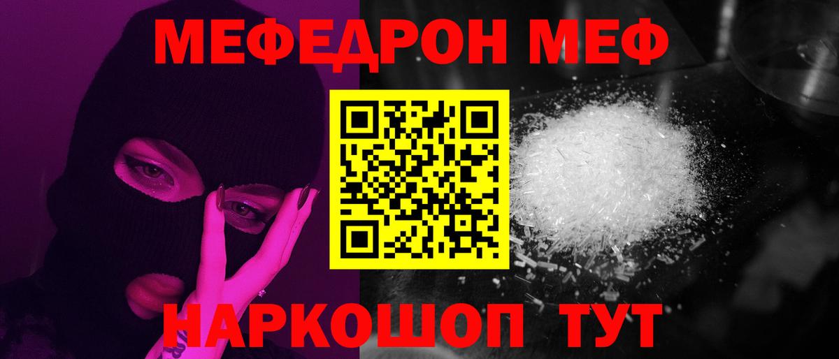 Галлюциногенные грибы Армавир