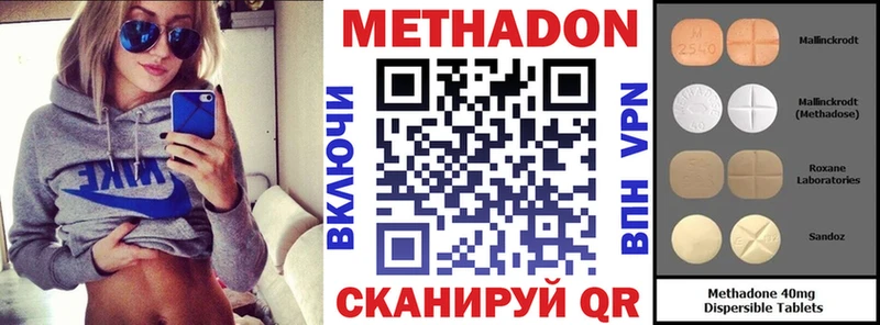 блэк спрут ONION Армавир МЕТАДОН methadone