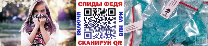 МЕТАМФЕТАМИН мет  Армавир 