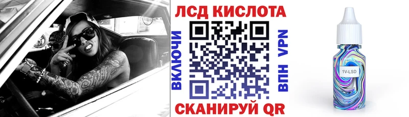 Марки NBOMe 1500мкг Армавир