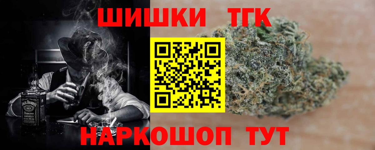 Шишки марихуана индика Армавир